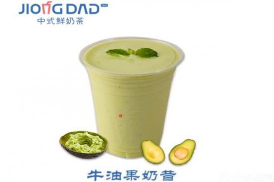 jiongdad中式鲜奶茶加盟产品图片