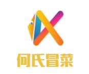 何氏冒菜加盟logo
