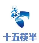 十五筷半火锅鸡冒菜加盟logo