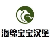 海绵宝宝汉堡店加盟logo