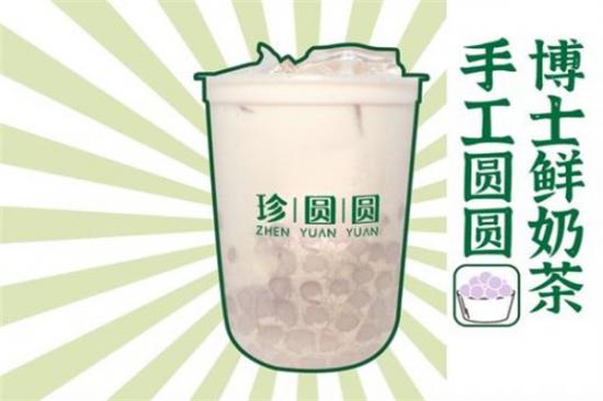 珍圆圆奶茶加盟产品图片