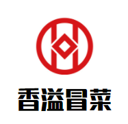 香溢冒菜加盟logo