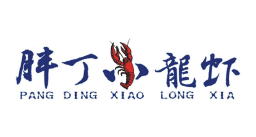 胖丁小龙虾加盟logo