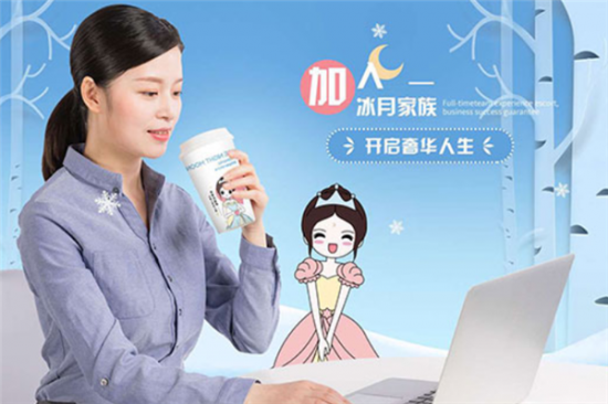 冰花雪月奶茶加盟产品图片