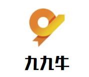 九九牛·火锅冒菜加盟logo