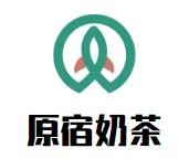 原宿奶茶加盟logo