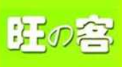 旺客奶茶店加盟logo