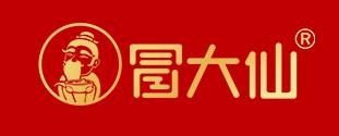 冒大仙老火锅冒菜加盟logo