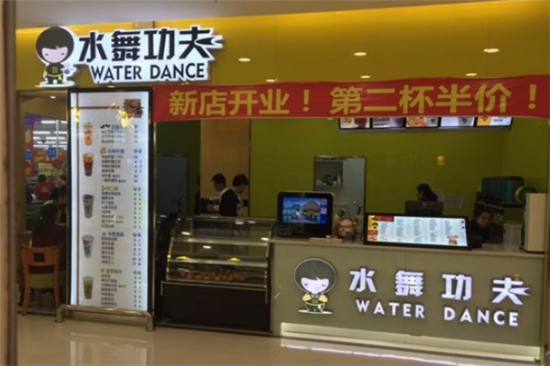 水舞功夫奶茶店加盟产品图片