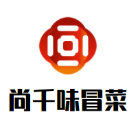 尚千味冒菜加盟logo