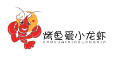 烤鱼爱小龙虾加盟logo