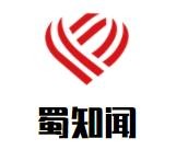 蜀知闻小四川水煮鱼加盟logo
