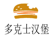 多克士汉堡加盟logo