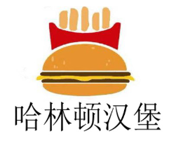 哈林顿炸鸡汉堡加盟logo