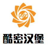 酷密汉堡加盟logo