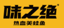 味之绝美蛙鱼头火锅加盟logo