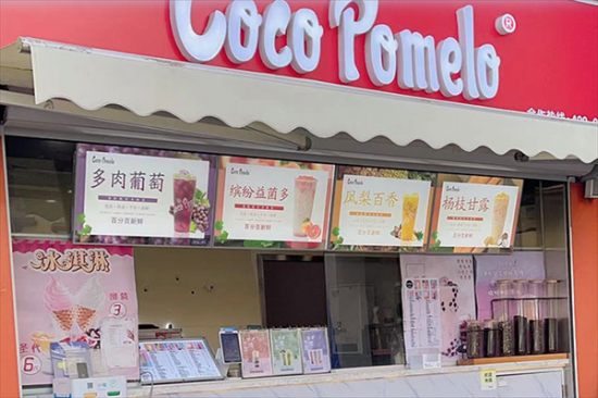 coco pomelo奶茶加盟产品图片