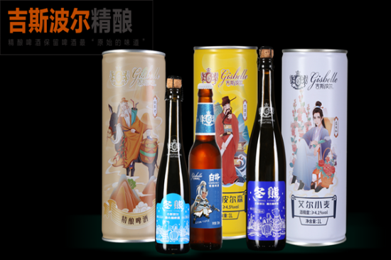 吉斯波尔精酿啤酒加盟产品图片