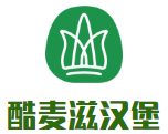 酷麦滋汉堡加盟