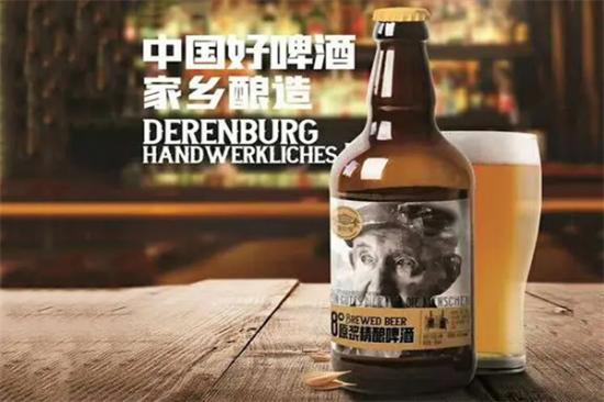 德伦堡精酿啤酒加盟产品图片