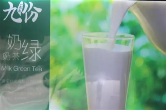 九份一点点奶茶加盟