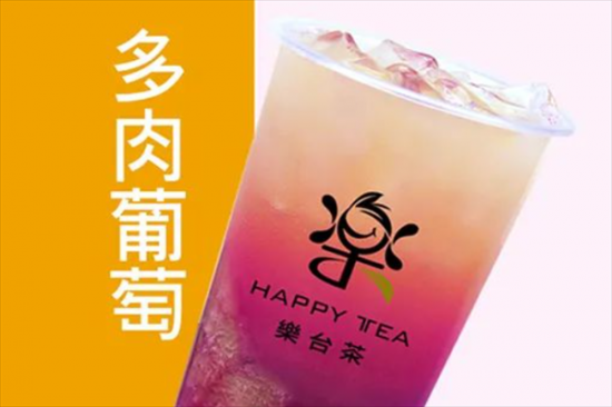 乐台茶奶茶加盟产品图片