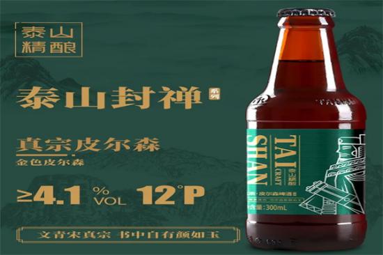 泰山精酿啤酒加盟产品图片