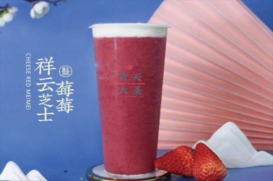 齐天大圣奶茶加盟产品图片