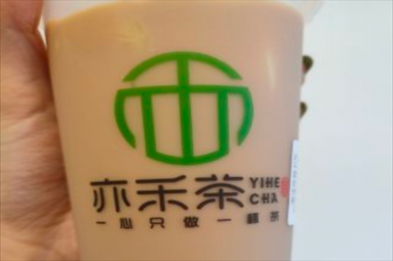 亦禾茶奶茶店加盟产品图片