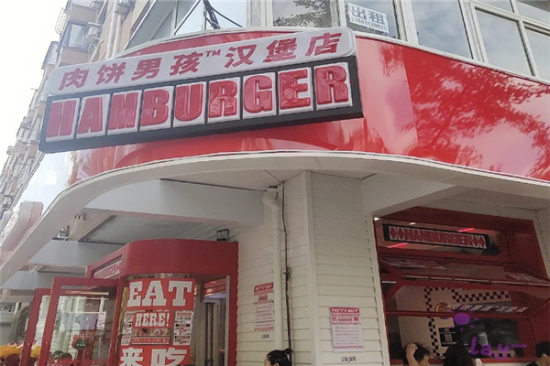 肉饼男孩汉堡店加盟产品图片