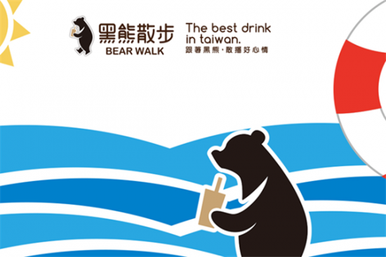 黑熊散步奶茶加盟产品图片