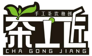 茶工匠奶茶加盟