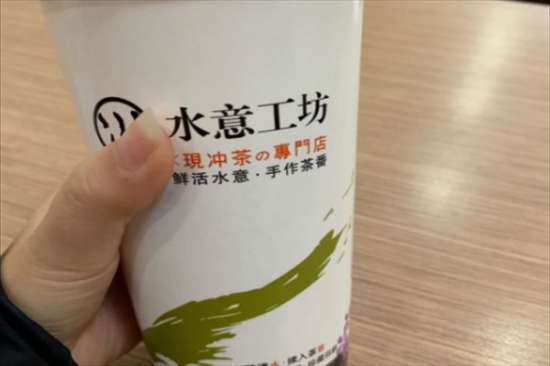 水意工坊奶茶加盟产品图片