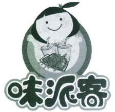 味派客奶茶加盟