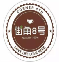 街角8号奶茶加盟