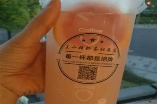 王小姐奶茶店加盟产品图片