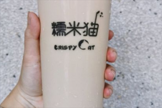 糯米猫奶茶加盟产品图片