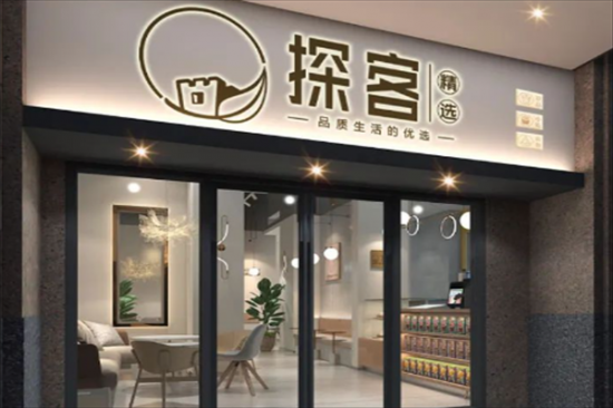 探客TAN TEA加盟