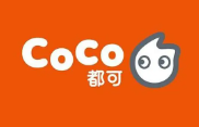 coco都可加盟