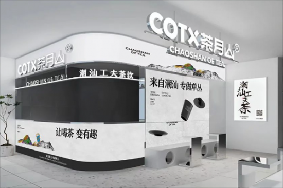 COTX茶月山奶茶加盟产品图片