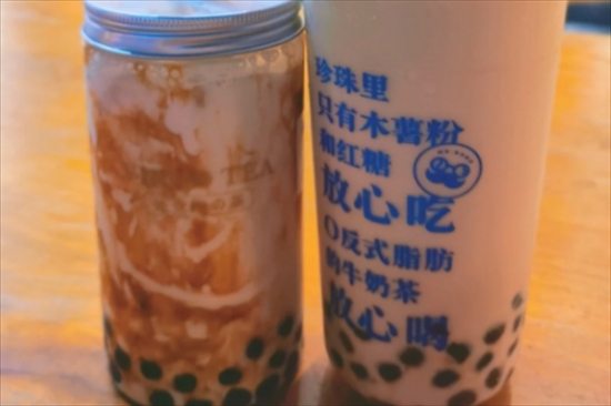 处女座奶茶加盟