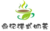 鼎记港式奶茶加盟