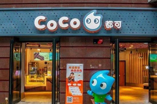 COCO奶茶加盟产品图片