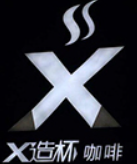 X造杯奶茶加盟