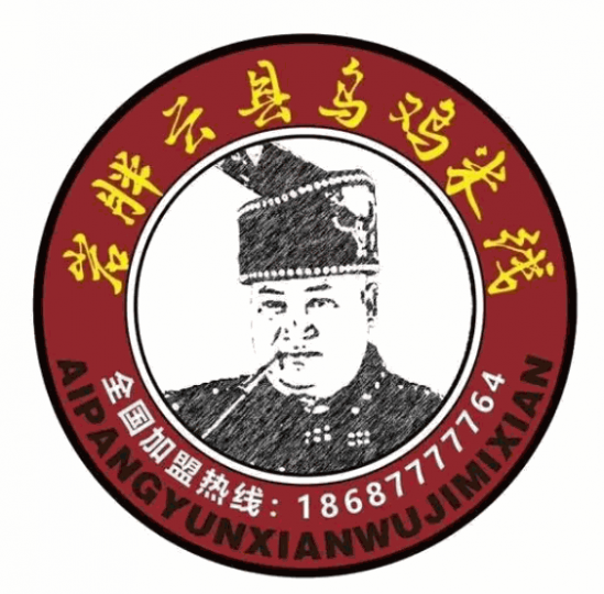 岩胖云县乌鸡米线加盟