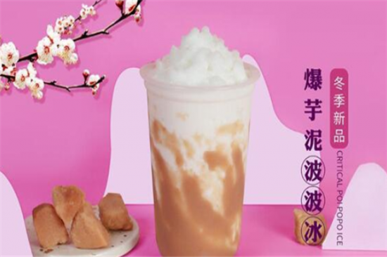 悠品奶茶加盟产品图片