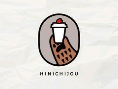 HINICHIJOU加盟