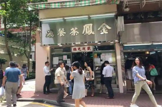 金凤茶餐厅加盟产品图片