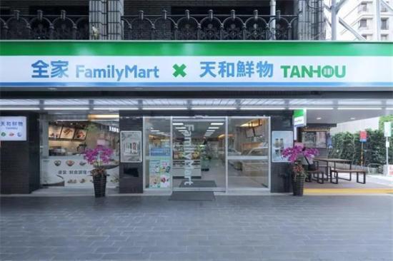 全家便利店加盟