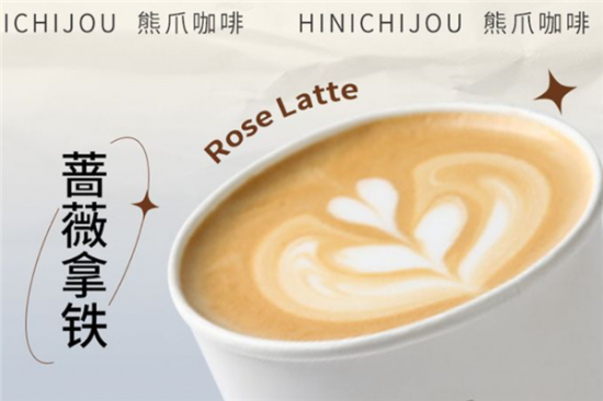 熊爪咖啡加盟产品图片